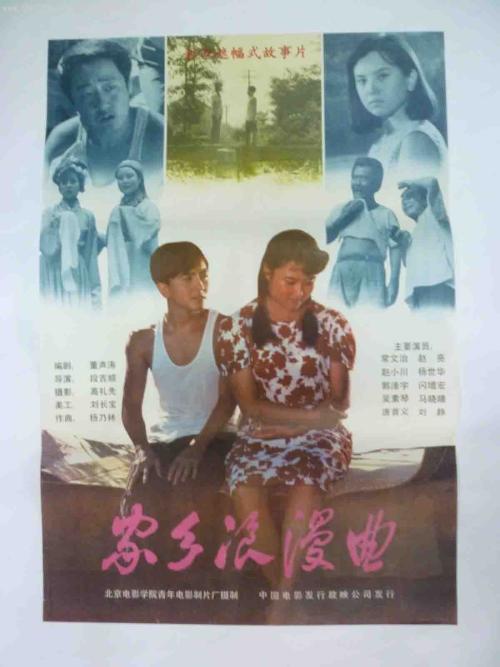 学位证